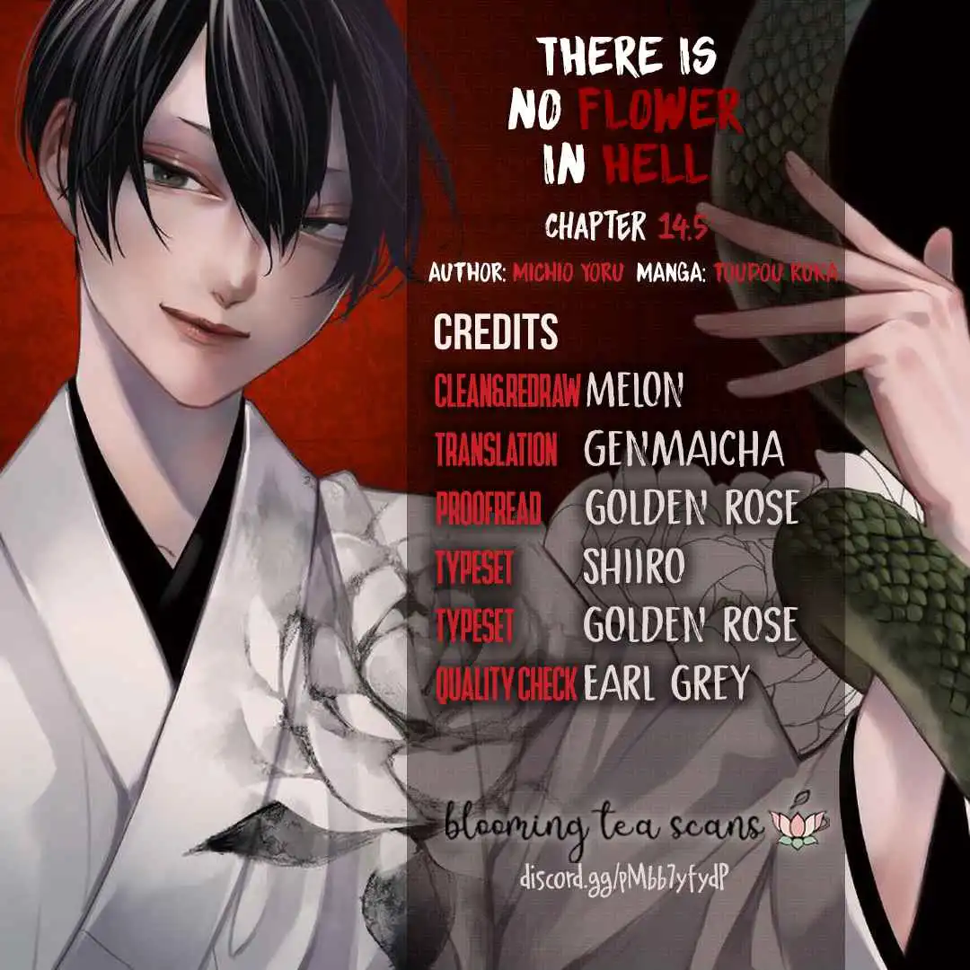 Jigoku Kurayami Hana mo Naki Chapter 14.5 27